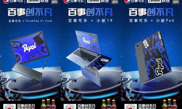 百事盖念店创新扶持年轻创造力，汇聚万千热爱共创不凡未来