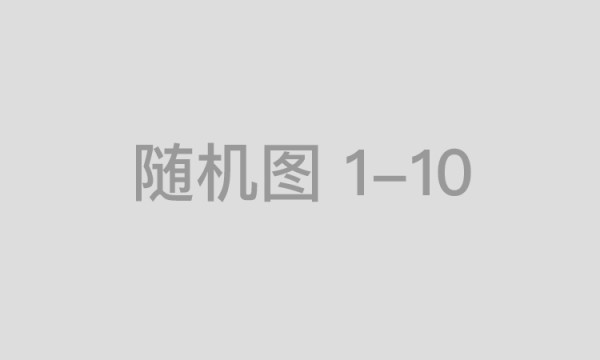 【锐树教育】山东专升本语文积累途径有哪些？时间如何安排